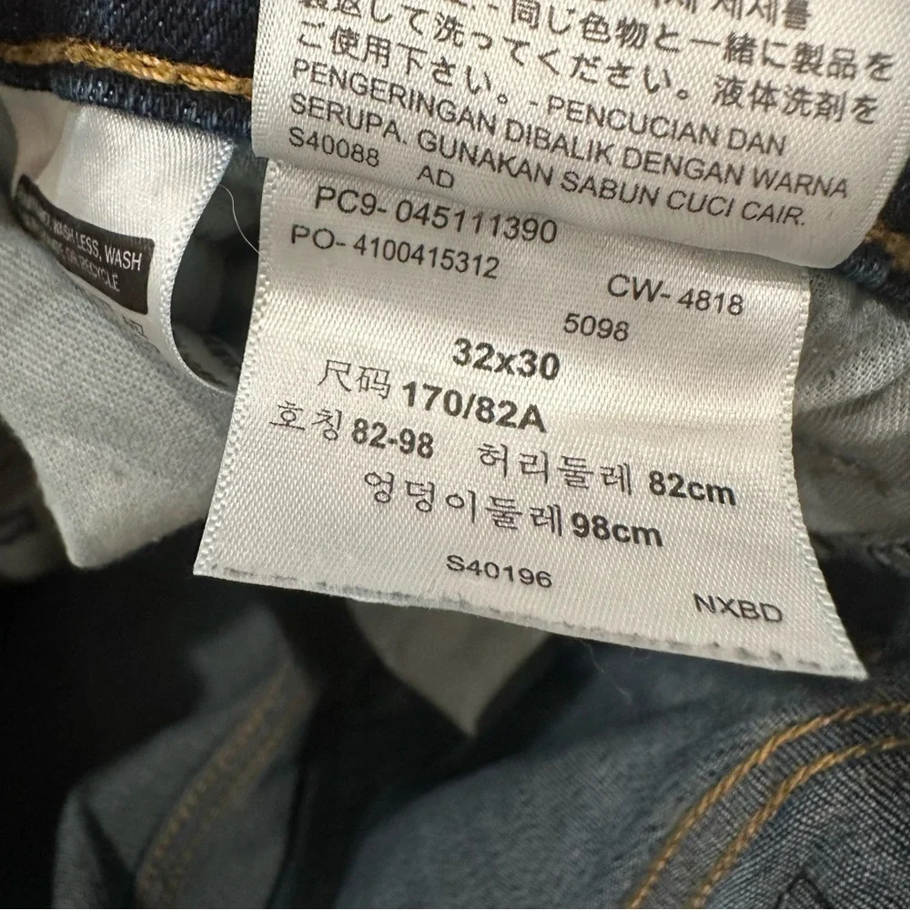 Men’s Levi’s Dark Wash Denim